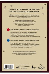 Оруэлл Д. Nineteen Eighty-Four = Тысяча девятьсот восемьдесят четвертый. А1+А2