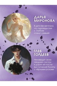 Сью Н. Прима