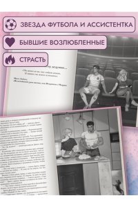 Вон Э. Семнадцатый