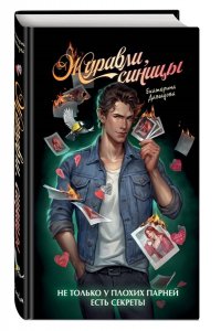 Давыдова Е. Журавли, синицы