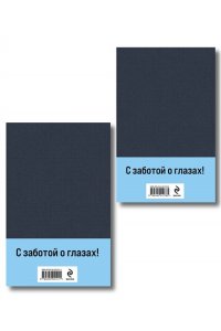Черкасов А.Т., Москвитина П.Д. Конь рыжий (комплект из 2 книг)