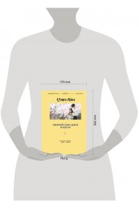 Ли Си Ын. Хватай Сон Джэ и беги. Том 2 (подарочное оформление)