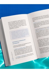 Серебренников Д.В. Плавание без границ. От первых гребков в бассейне до заплывов на открытой воде