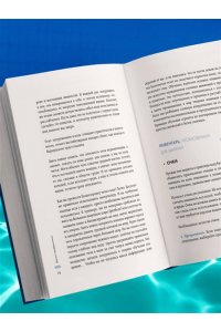 Серебренников Д.В. Плавание без границ. От первых гребков в бассейне до заплывов на открытой воде