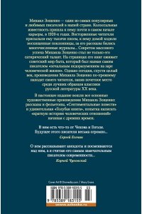 Не может быть!