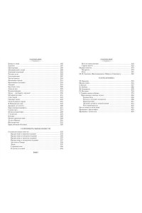 Не может быть!