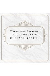 Маклауд Э. Нежность