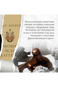 Маклауд Э. Нежность