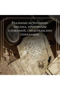 Маклауд Э. Нежность