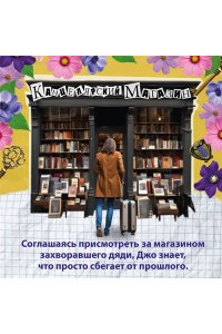 Пейдж С. Книга начал (мягк/обл.)