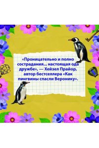 Пейдж С. Книга начал (мягк/обл.)