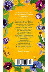Пейдж С. Книга начал (мягк/обл.)