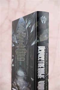 Хантаев Б., Кочешева О. Искусственные ужасы