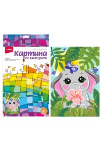 РОСПИСЬ ПО НОМЕРАМ ДЛЯ МАЛЫШЕЙ 20*34 