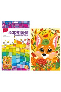 РОСПИСЬ ПО НОМЕРАМ ДЛЯ МАЛЫШЕЙ 20*34 