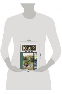 Жуков Д.А. ЮАР. Полная история страны