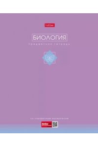 ТЕТР ПРЕДМЕТ ТРОГАТЕЛЬНАЯ ПАСТЕЛЬ SOFT-TOUCH БИОЛОГИЯ 48 КЛЕТ ХАТБЕР 48Т5ЛВD1_33248 (5017)