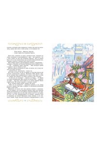 Андерсен Х.К., Гофман Э.Т.А. Сказки к Новому году. Щелкунчик и Снежная королева (илл. Н. Гольц)
