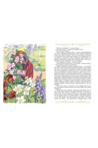 Андерсен Х.К., Гофман Э.Т.А. Сказки к Новому году. Щелкунчик и Снежная королева (илл. Н. Гольц)