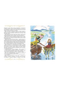 Андерсен Х.К., Гофман Э.Т.А. Сказки к Новому году. Щелкунчик и Снежная королева (илл. Н. Гольц)