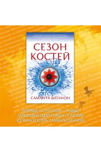 Обитель Апельсинового Дерева