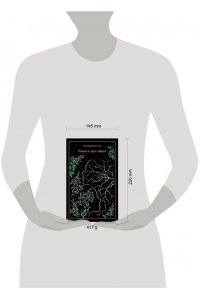 Корелли М. Роман о двух мирах (подарочное издание)