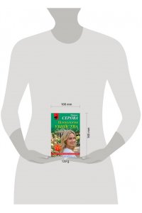 Серова М.С. Психология убийства (pocket)