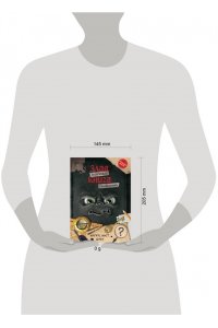 Мист М. Маленькая злая книга. Головоломки