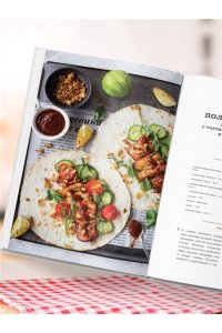 Жук К.В. Аэрогриль. Удобно. Вкусно. Практично. Пошаговые фото в каждом рецепте