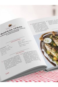 Жук К.В. Аэрогриль. Удобно. Вкусно. Практично. Пошаговые фото в каждом рецепте