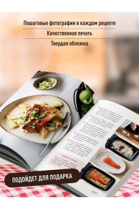 Жук К.В. Аэрогриль. Удобно. Вкусно. Практично. Пошаговые фото в каждом рецепте