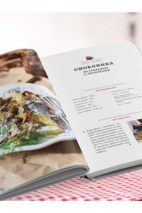 Жук К.В. Аэрогриль. Удобно. Вкусно. Практично. Пошаговые фото в каждом рецепте