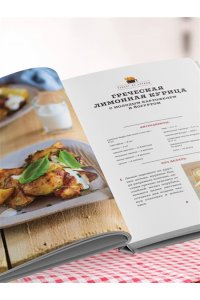 Жук К.В. Аэрогриль. Удобно. Вкусно. Практично. Пошаговые фото в каждом рецепте
