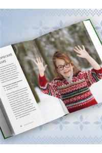 Комиссарова К.Е. Жаккард от А до Я + 150 узоров. Полный практический курс по цветному вязанию спицами