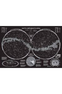 Карта звездного неба (светящаяся) A1