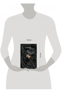 Рома А. Гордые души