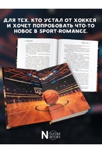 Кот Ю. Тайм-аут