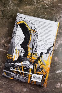 Коста Г. Дыхание. Сердце пустыни