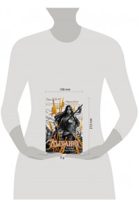 Коста Г. Дыхание. Сердце пустыни