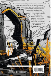 Коста Г. Дыхание. Сердце пустыни