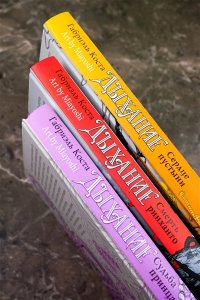 Коста Г. Дыхание. Сердце пустыни