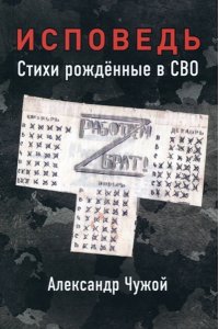 https://amital.ru/image/cache//data/import_files/0e/0e1669a0-e341-11ed-9b0e-9cb654acd3b6-200x300.jpeg