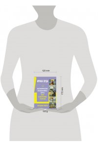 Орда Ирина Метафорические Ассоциативные Карты: Ключ к внутренним ресурсам. Методика работы