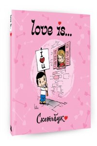 . Love is... Скетчбук (розовый)
