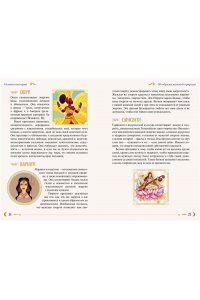 Линхир К. де Женская сила. Луна, циклы, ритуалы