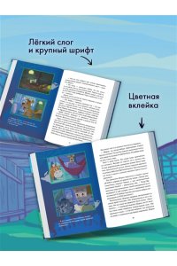 Якунина М.Р. ПростоСтрашино