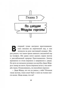 Якунина М.Р. ПростоСтрашино