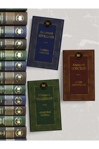 Шукшин В. Калина красная