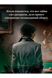 Даффилд К. Сладкая штучка