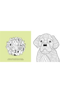 Митяева С. Животные-мандалы